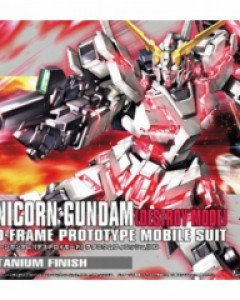 [HGUC] 1/144 유니콘 건담 디스트로이 모드 티타늄 코팅 버젼
