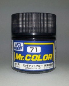 [락카 일반칼라] C071 Midnight Blue (Gloss) / 미드나이트 블루 (유광)