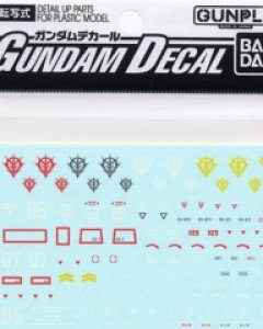 [HGUC용] 건담데칼-39 1/144 지온군 전용 MS-4 데칼