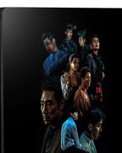 [4K 블루레이] 독전 : 쿼터슬립 스틸북 한정판 (4disc: 4K UHD + 극장판BD + 익스텐디드 컷BD + 스페셜 메이킹 다큐멘터리BD)