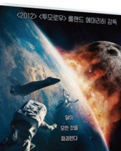 문폴
