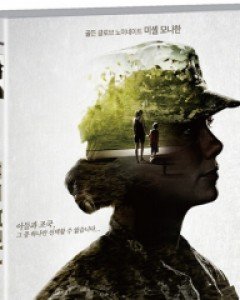 포트 블리스 - 제 15회 뉴포트비치 영화제 장편 영화 부문 우수상 수상