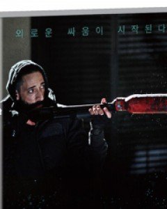클린