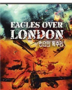 런던의 독수리