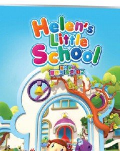 놀러 와요 헬렌의 작은 학교