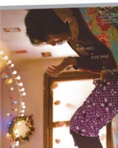 태어나길 잘했어 - 제16회 오사카아시안영화제 재능상 수상