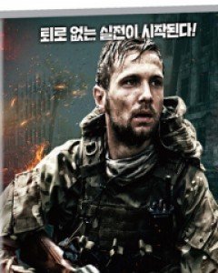 밀리터리 맨