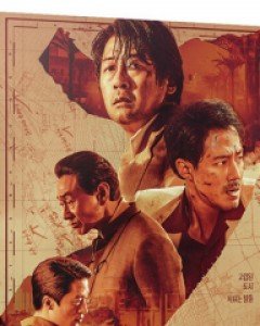 모가디슈 : 초회 한정판 - O링 슬리브 / 인쇄 싸인 캐릭터 엽서세트 동봉