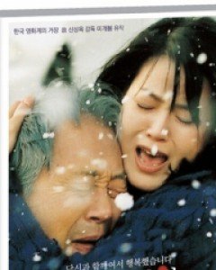겨울 이야기