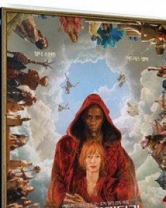 3000년의 기다림