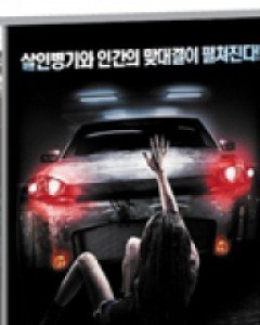 하이브리드 (1disc) (미디어허브 2월 할인행사)