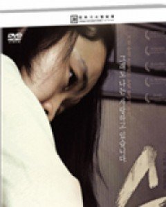 숨 (1disc) (미디어허브 2월 할인행사)