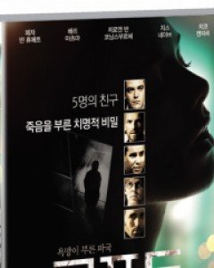 로프트(1disc) (미디어허브 2월 할인행사)