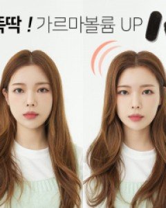 22H128 볼륨 시크릿 벨크로 2개세트