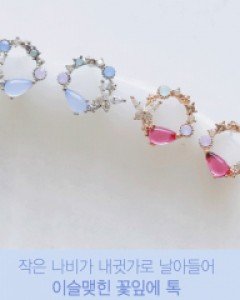 무드컬 은침나비스톤서클귀걸이 (19E940) [3color]