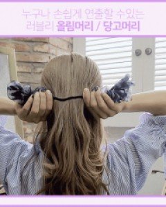 체크 양쪽곱창 당고 올림머리 헤어밴드 (20H152) [5color]