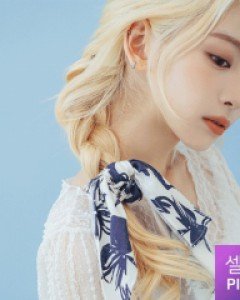 러슬링 롱밴드 곱창슈슈 (21H221)