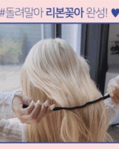 리본세트 핸드메이드 와이어 올림머리 당고 비녀 (21H225)