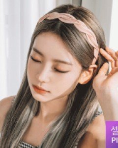 록시 헤어밴드 (21HB003)