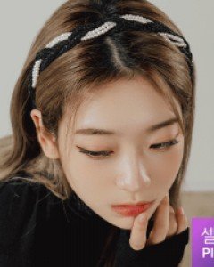 이너프 꼬임 핸드메이드 헤어밴드 (21HB024)