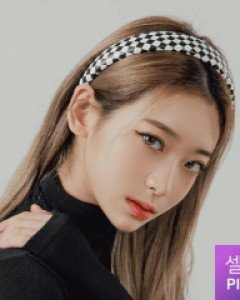 핸드메이드 체스볼륨 헤어밴드 (21HB020)