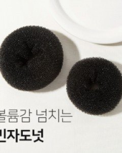 22H127 민자 당고 올림머리 도넛