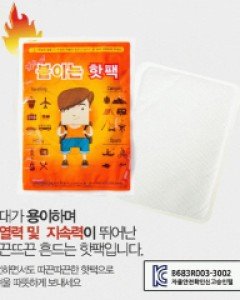 자이시스 핫팩 손난로 10개세트 (21T156)