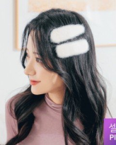 보송 플립 2개세트 헤어핀 (21H427)