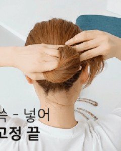 강력고정 2사이즈 프랑스 비녀 (22GH007)
