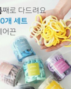 [50개 세트] 통째로 다주는 헤어끈 (22HT025)