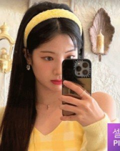샤 트위드 헤어밴드 (22HB052)