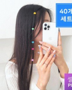 [40개세트] 미니미니링 집게핀 (23H095)