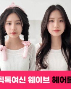 [4개세트] 틱톡여신 웨이브 튜브컬 헤어롤 (23H097)