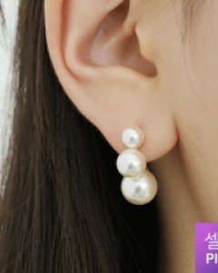 디퍼 진주 귀걸이 (23E095)