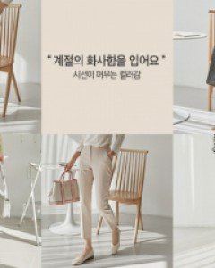 Lori Part 9 Date Slacks JP04887