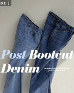 [MADE] Post Bootcut Denim Pants SS