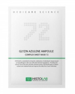 [히스토랩] 글리진 아줄렌 앰플 컴플렉스 시트마스크 72 30g