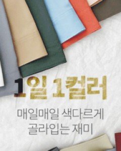 16Color Comfortable Wrinkle-Free Shirt 48~52(95-110)