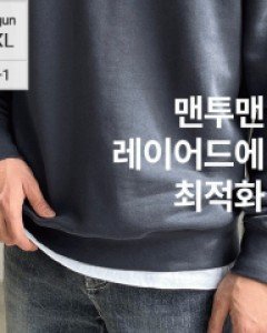 [1+1]Practicality100% layered Long-sleeved T-shirt M~2XL(95-110)