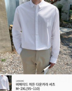 Coordination SET233 Shirt+cotton slacks M~2XL(95-110)