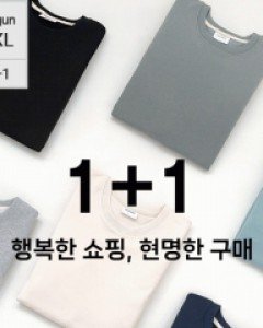 [1+1] Choose your Daily BASIC sweatshirt M~2XL(95 to 115)