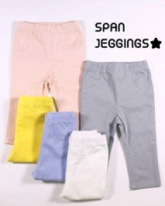PNJ-레인제깅스