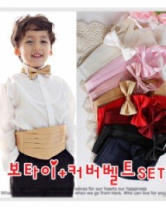 OAD-보타이+벨트set/복대/나비타이/넥타이/정장타이