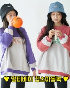 미시간맨투맨(BPP)