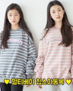 구름맨투맨(BPP)