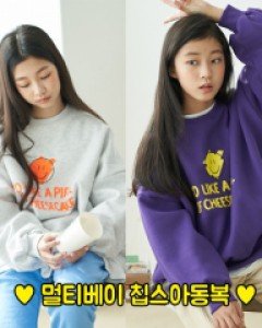 스마일맨투맨(BPP)