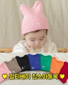 토끼비니(LTN) 하트코비니