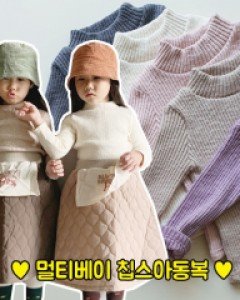코지골지폴라(PNJ)