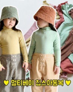 마카롱울폴라(PNJ)