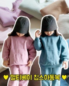 러비맨투맨(PNJ)